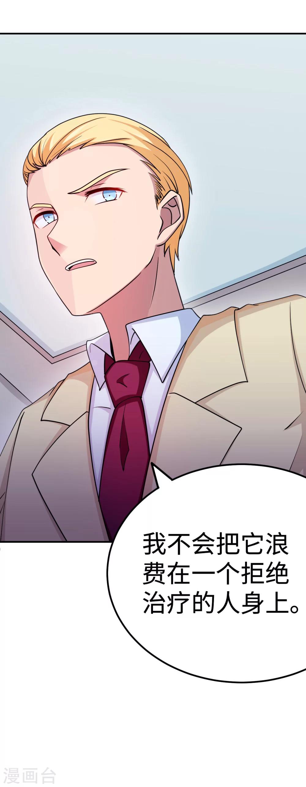 第84话 直面-第84话
