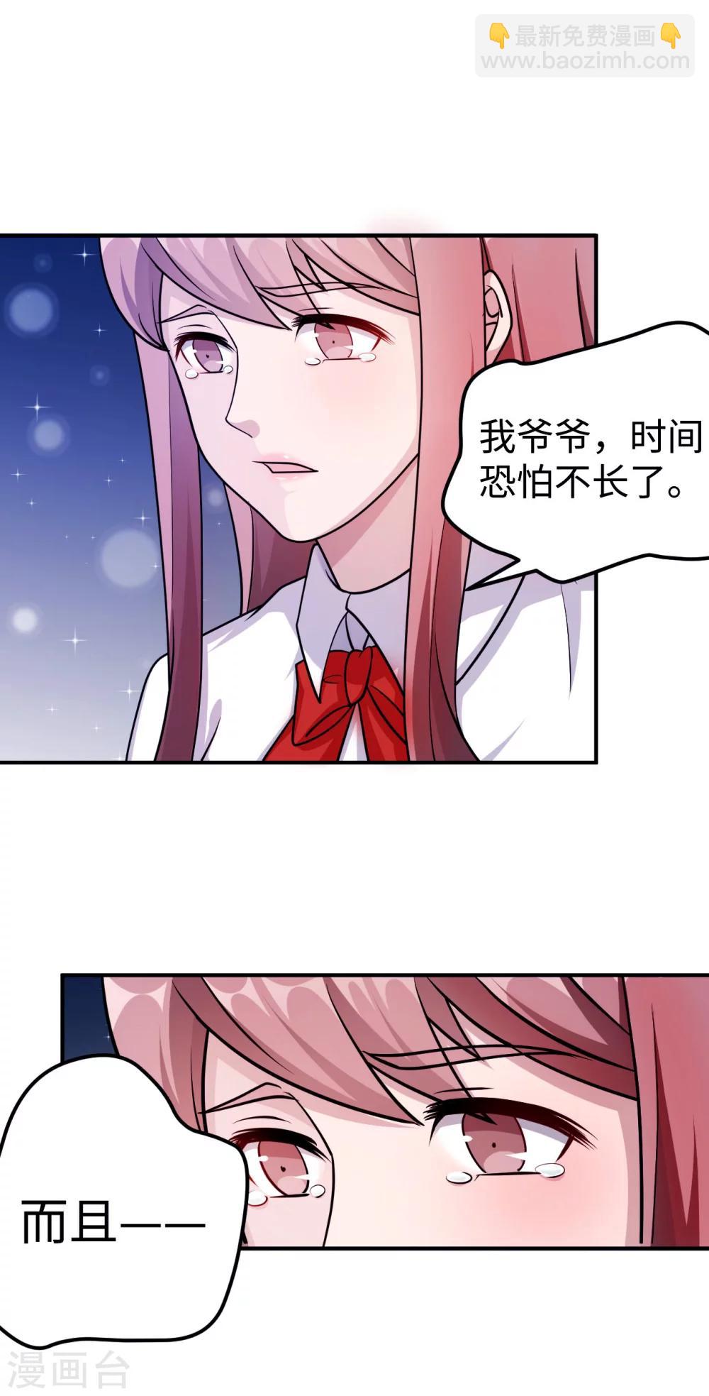 第84话 直面-第84话