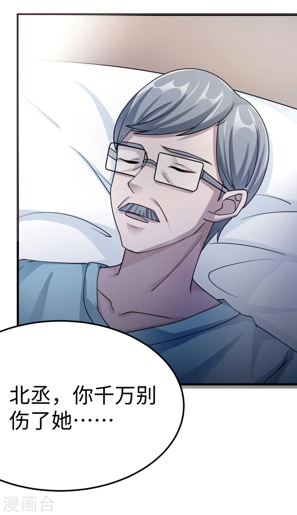 第84话 直面-第84话