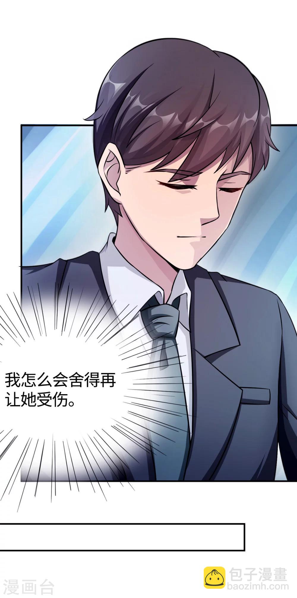 第84话 直面-第84话