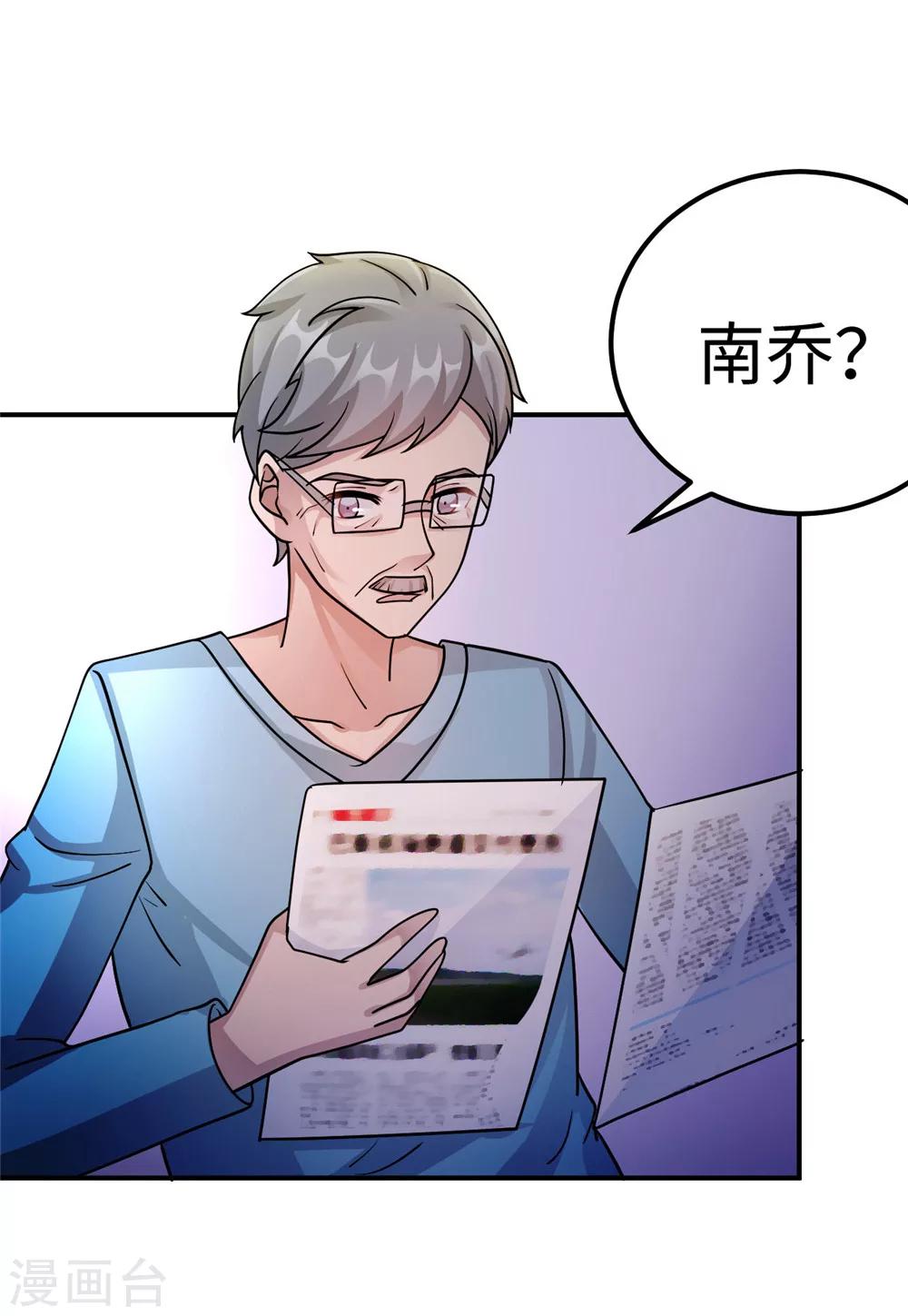 第86话 尴尬-第86话