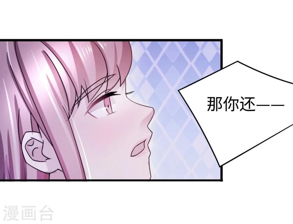 第90话 回家(1/2)-第90话