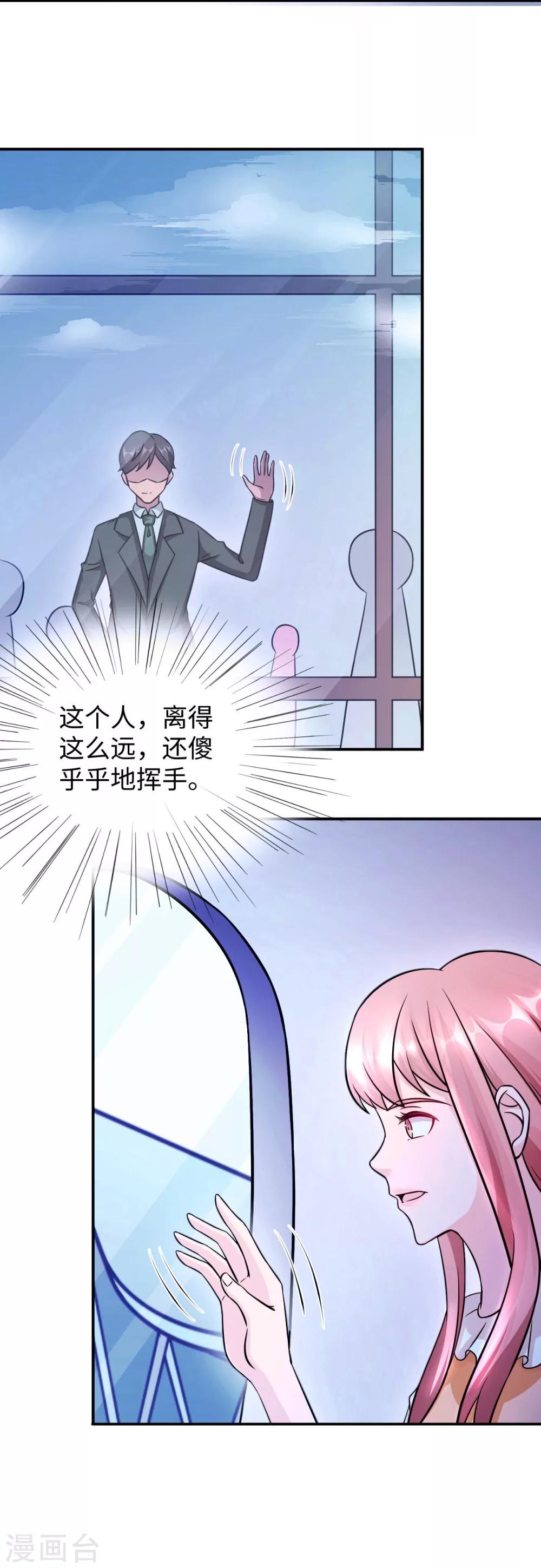 第90话 回家(1/2)-第90话