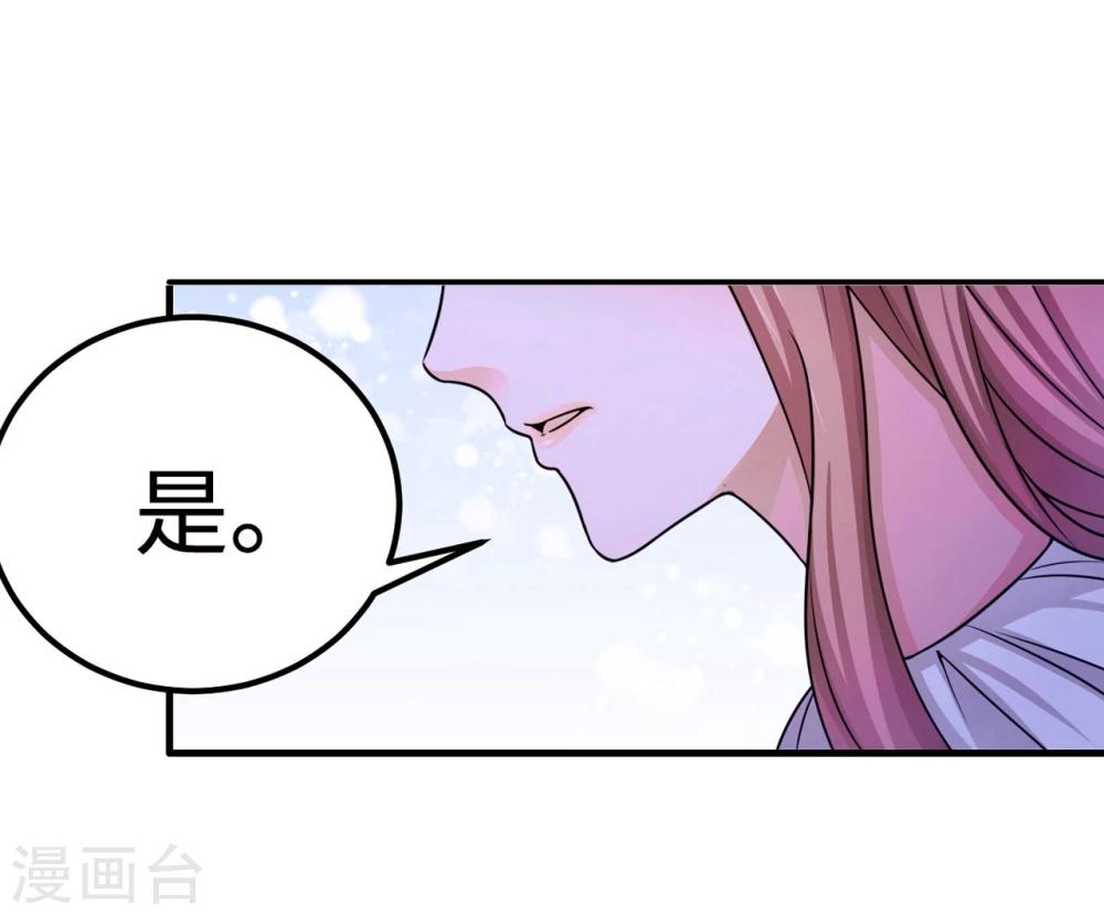第90话 回家(1/2)-第90话