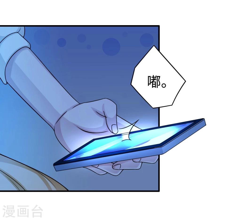 第90话 回家(1/2)-第90话