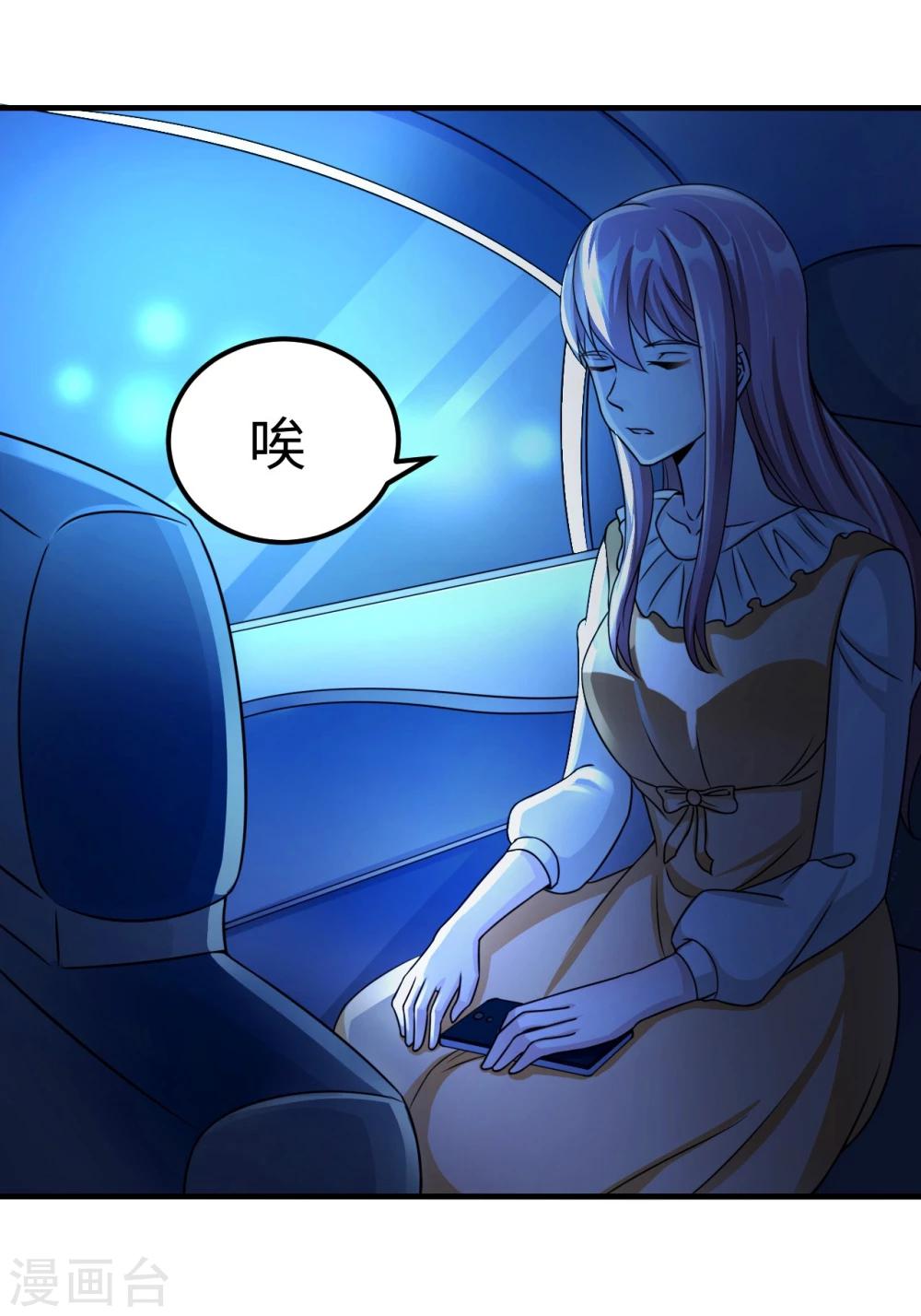 第90话 回家(1/2)-第90话