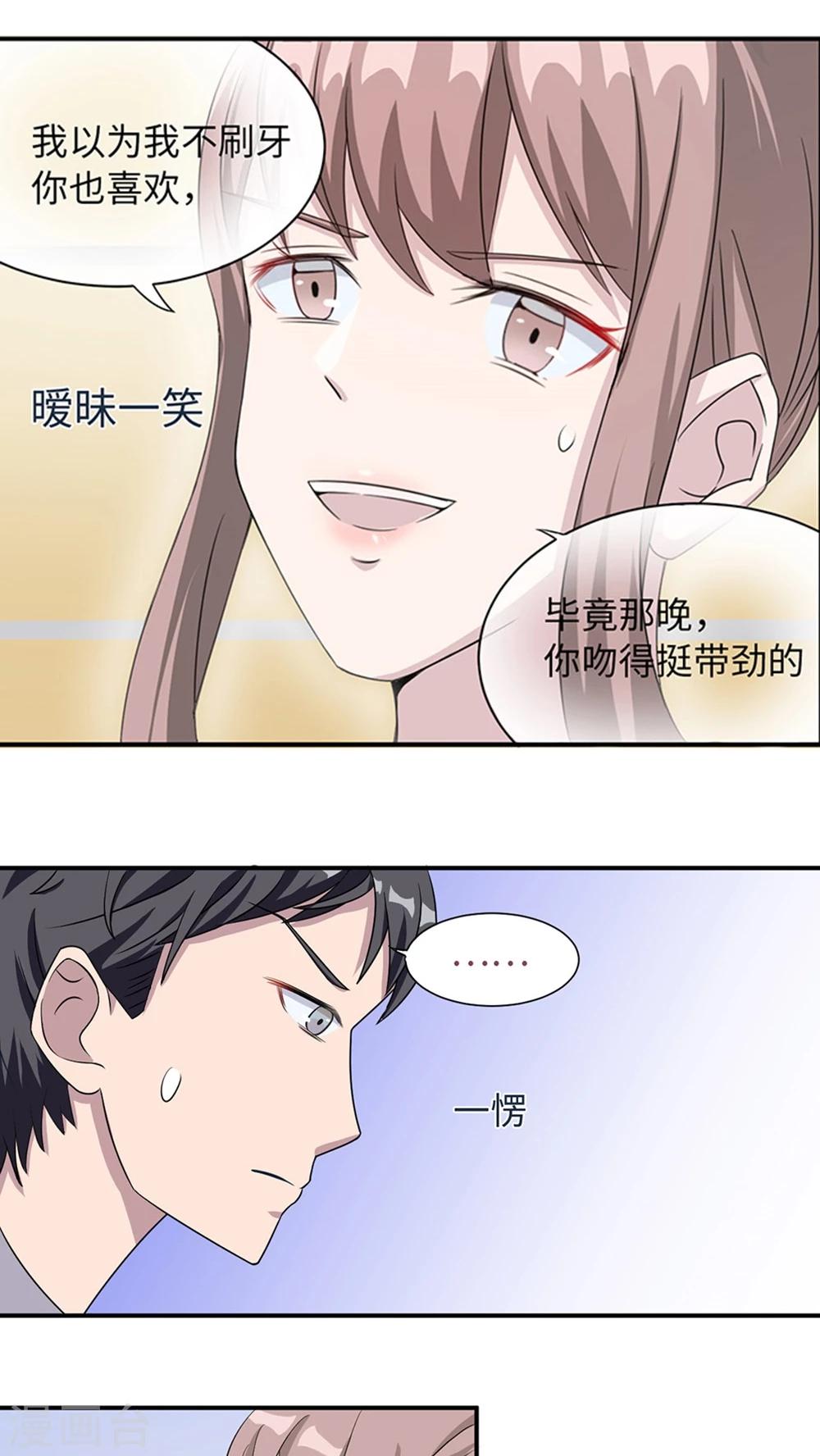 第10话 警局交锋-第10话