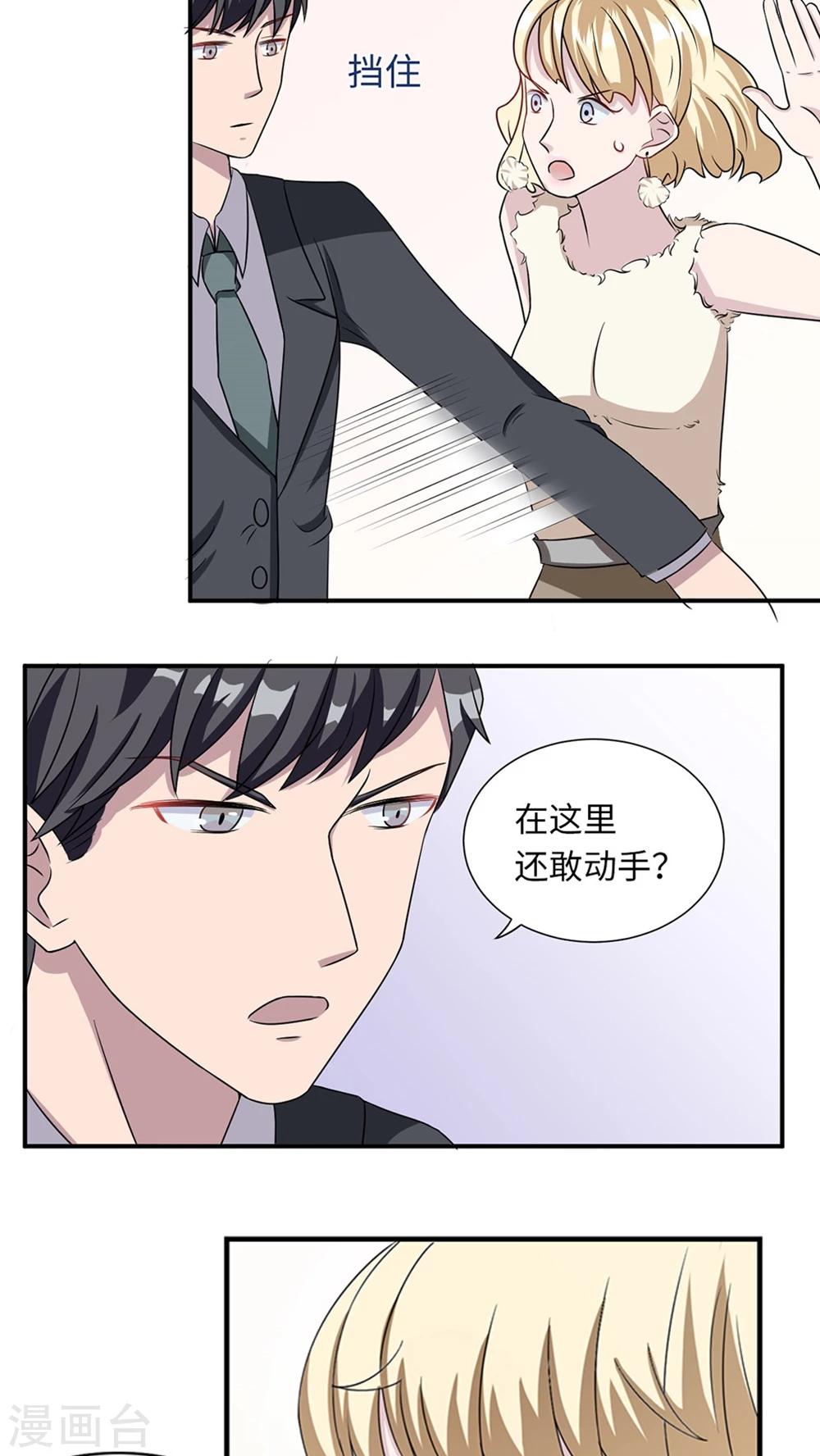 第10话 警局交锋-第10话