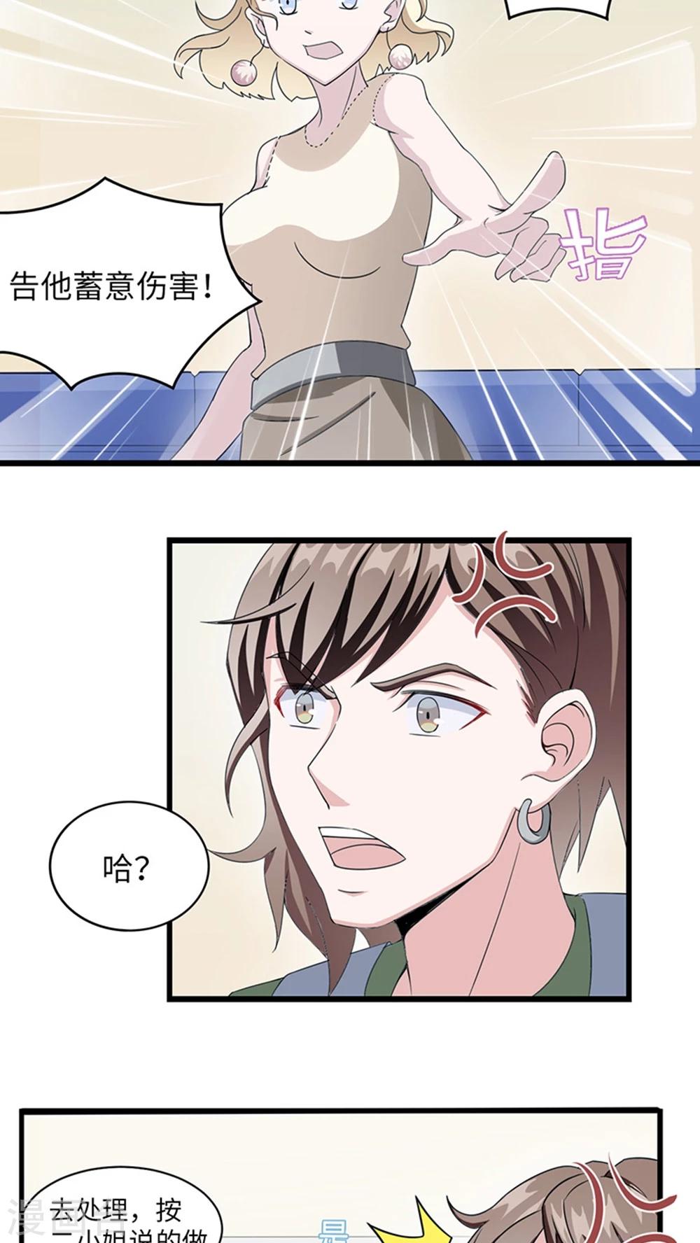 第10话 警局交锋-第10话