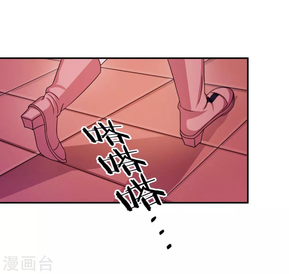 第92话 拜见岳父母(1/2)-第92话