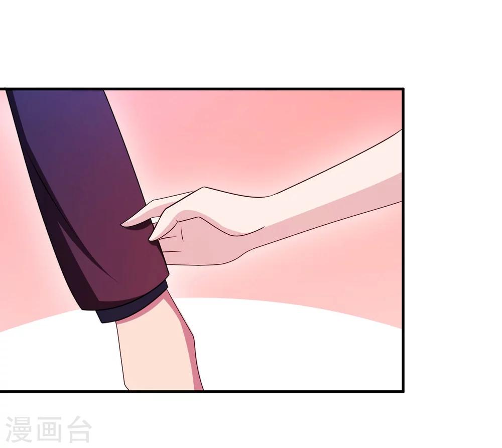 第92话 拜见岳父母(1/2)-第92话