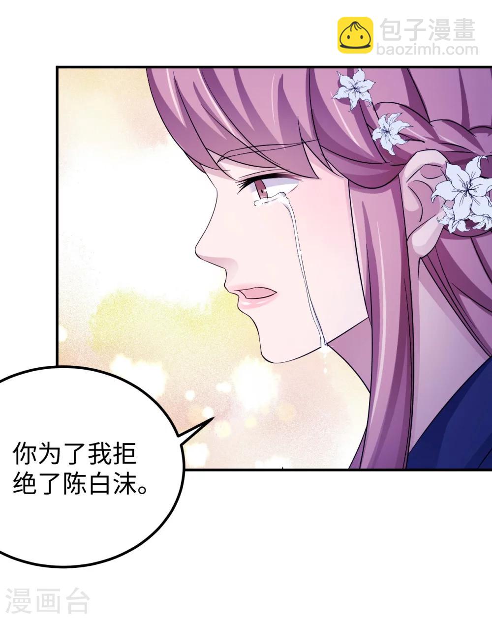 第94话 挣扎(1/2)-第94话