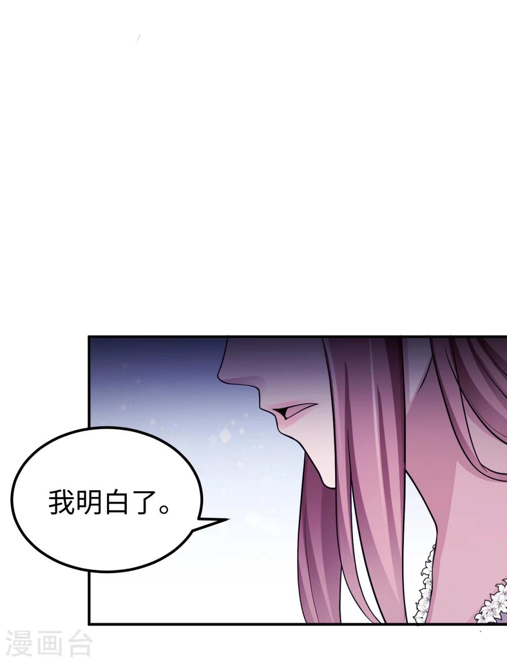第94话 挣扎(1/2)-第94话