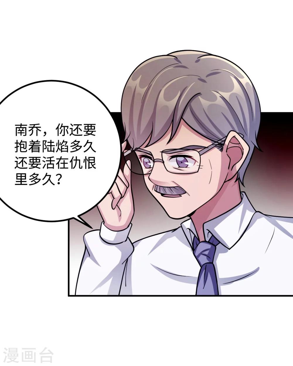 第94话 挣扎(1/2)-第94话