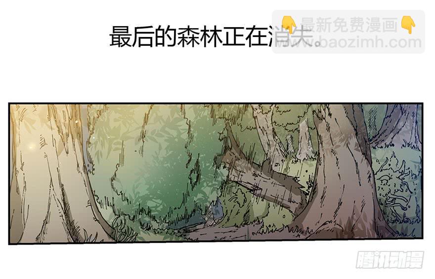 引子-第2话