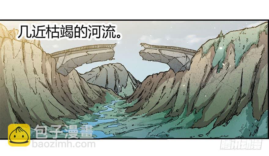 引子-第2话