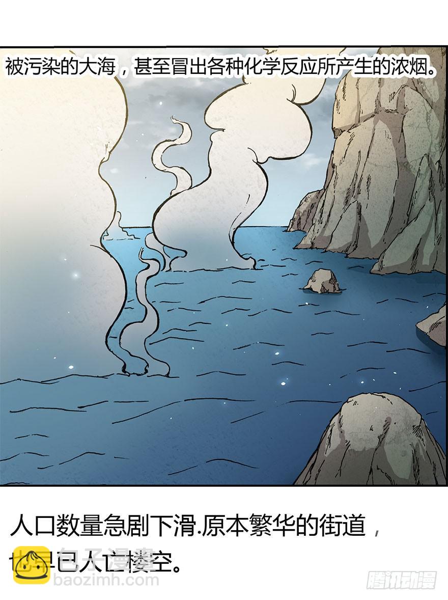 引子-第2话