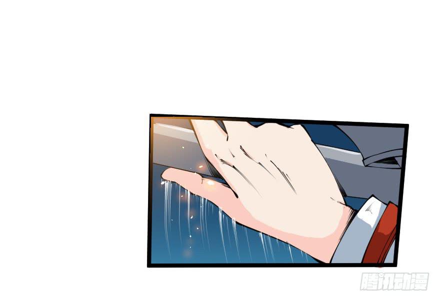 101狼狈为奸-第104话