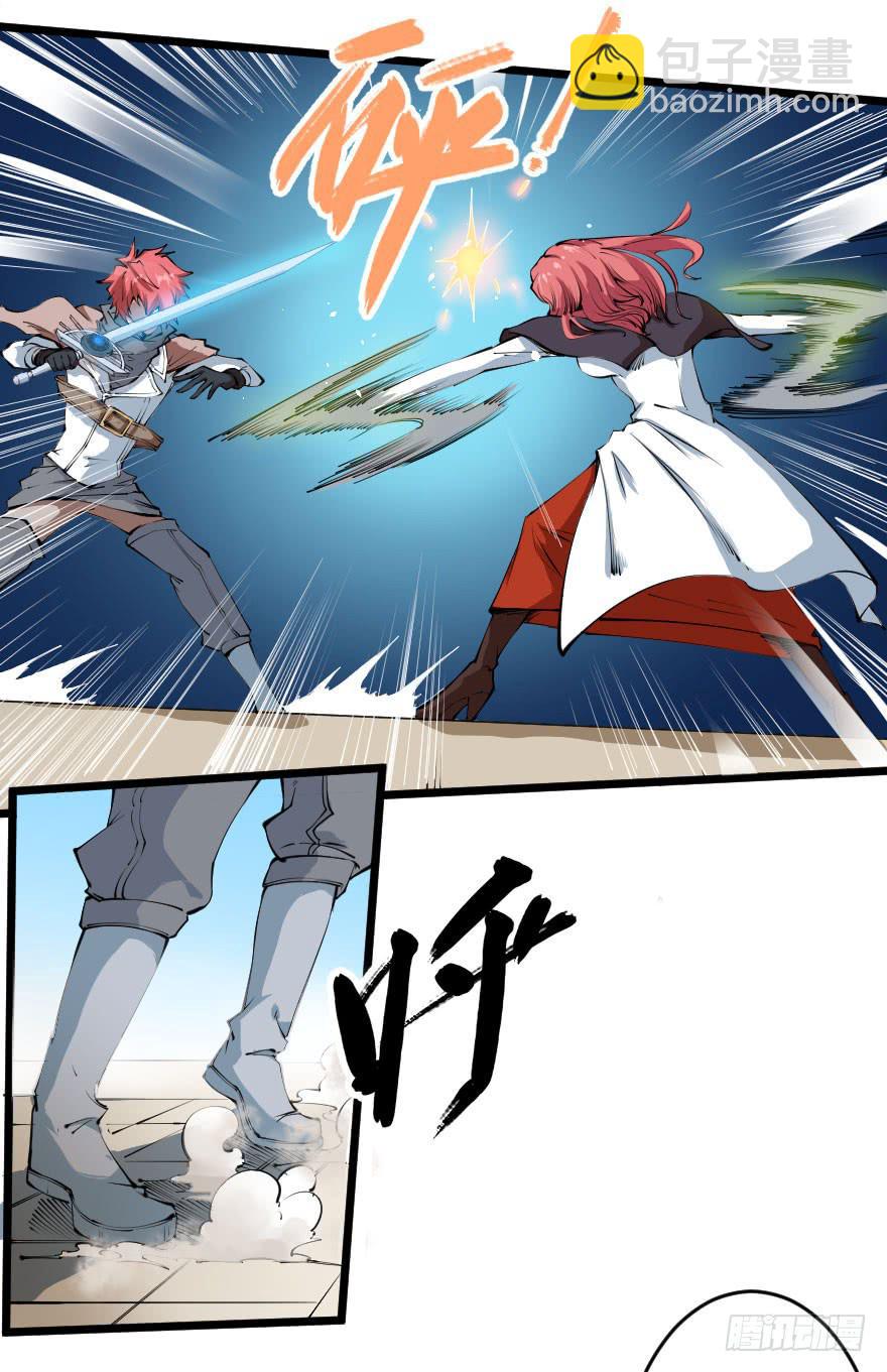 101狼狈为奸-第104话