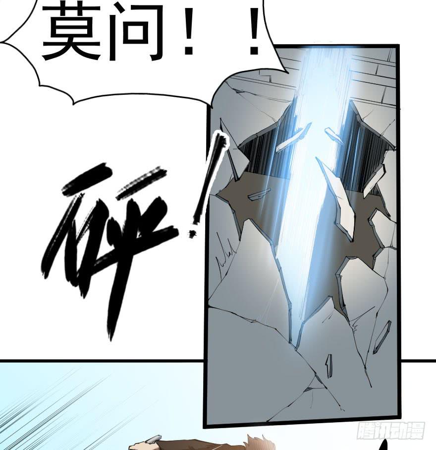 101狼狈为奸-第104话