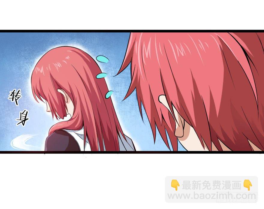 105血缘孽债-第108话