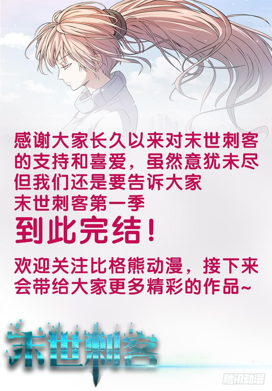 105血缘孽债-第108话