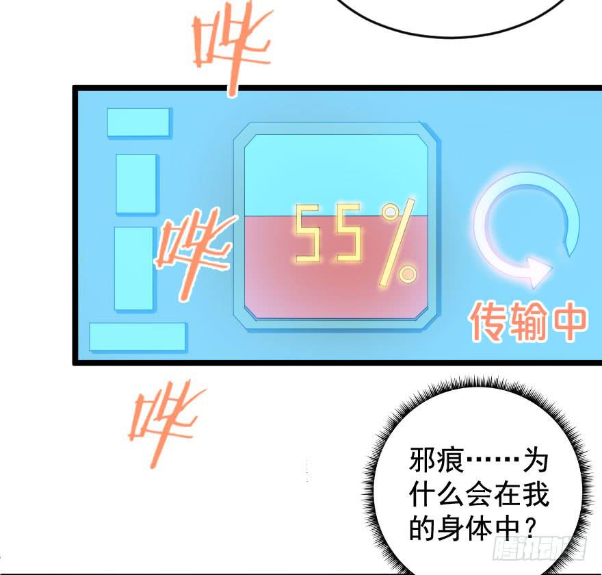 105血缘孽债-第108话