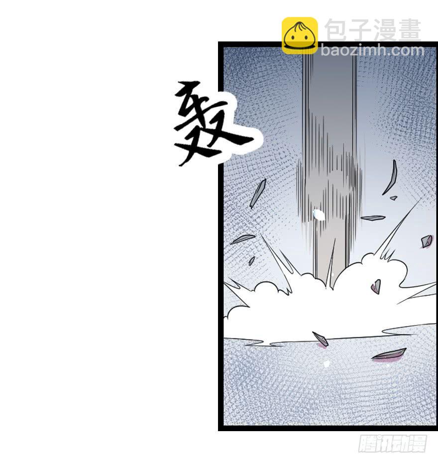 012情报得手-第14话