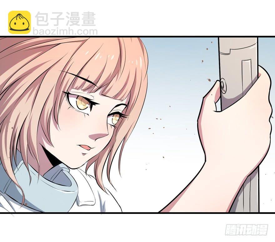 012情报得手-第14话