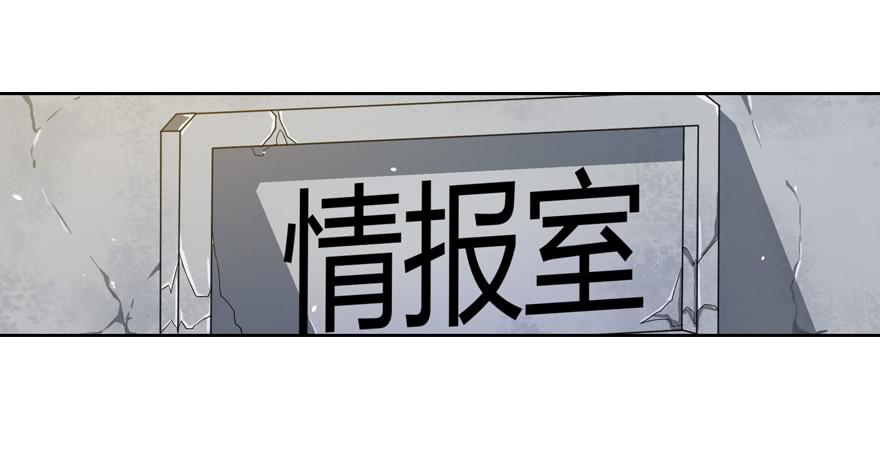 012情报得手-第14话