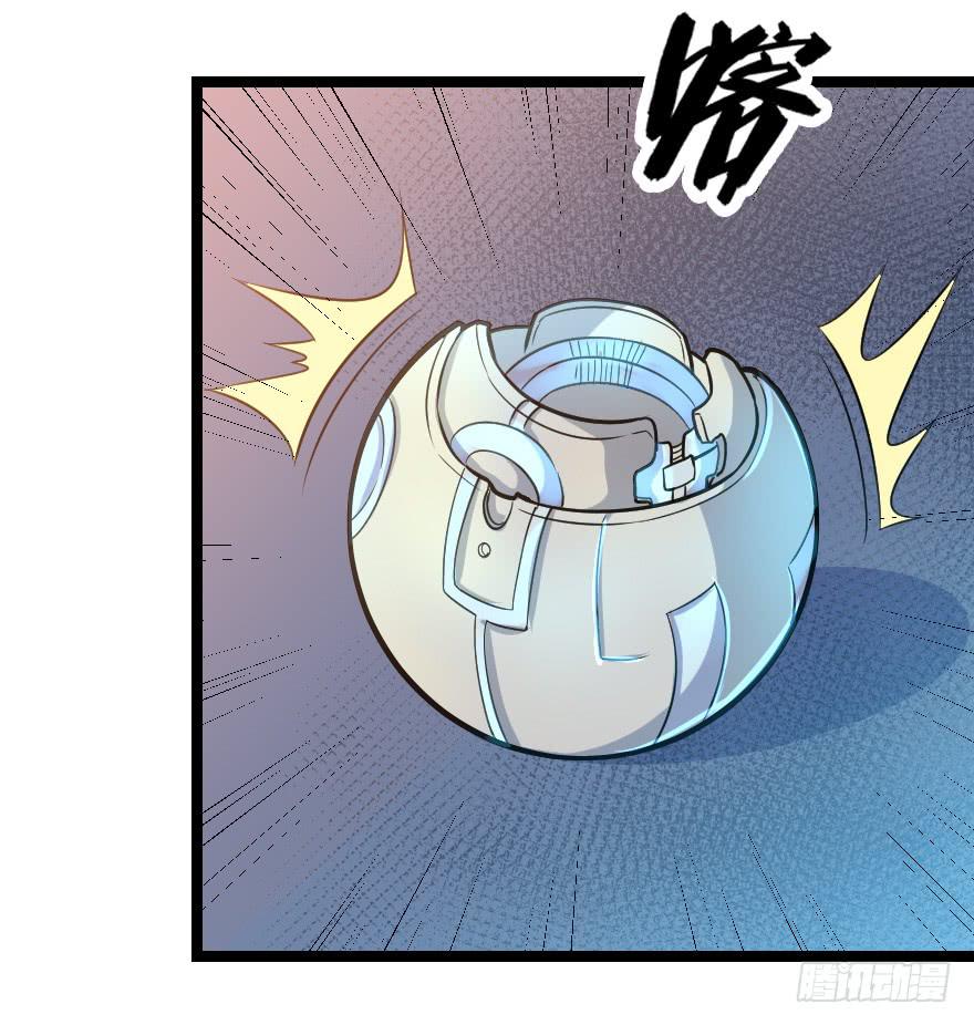 014猜疑诡云-第16话