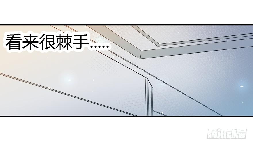 014猜疑诡云-第16话