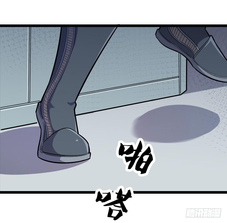 014猜疑诡云-第16话