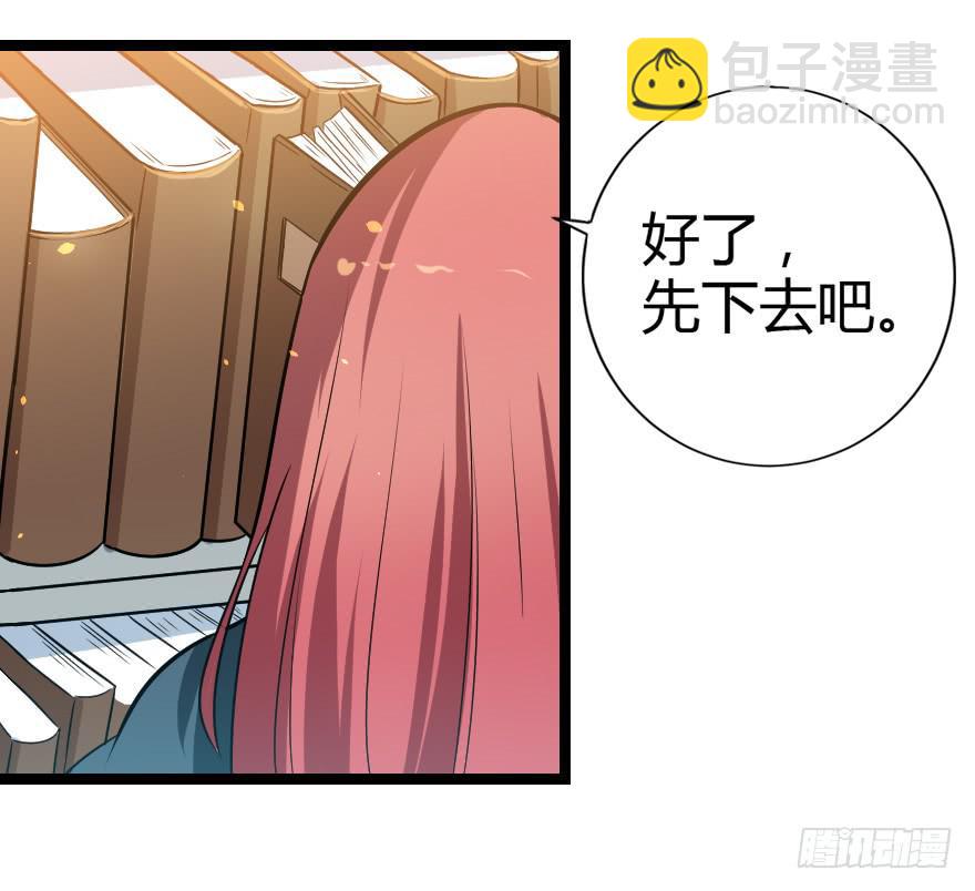 014猜疑诡云-第16话