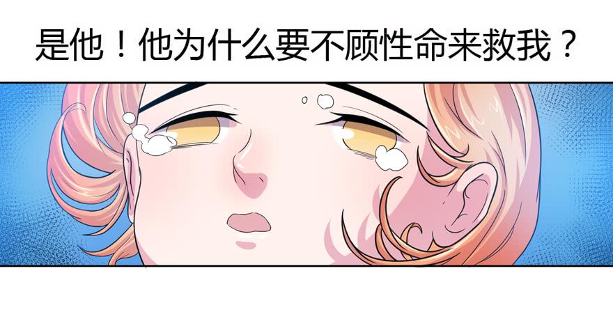 016初识羁绊-第18话