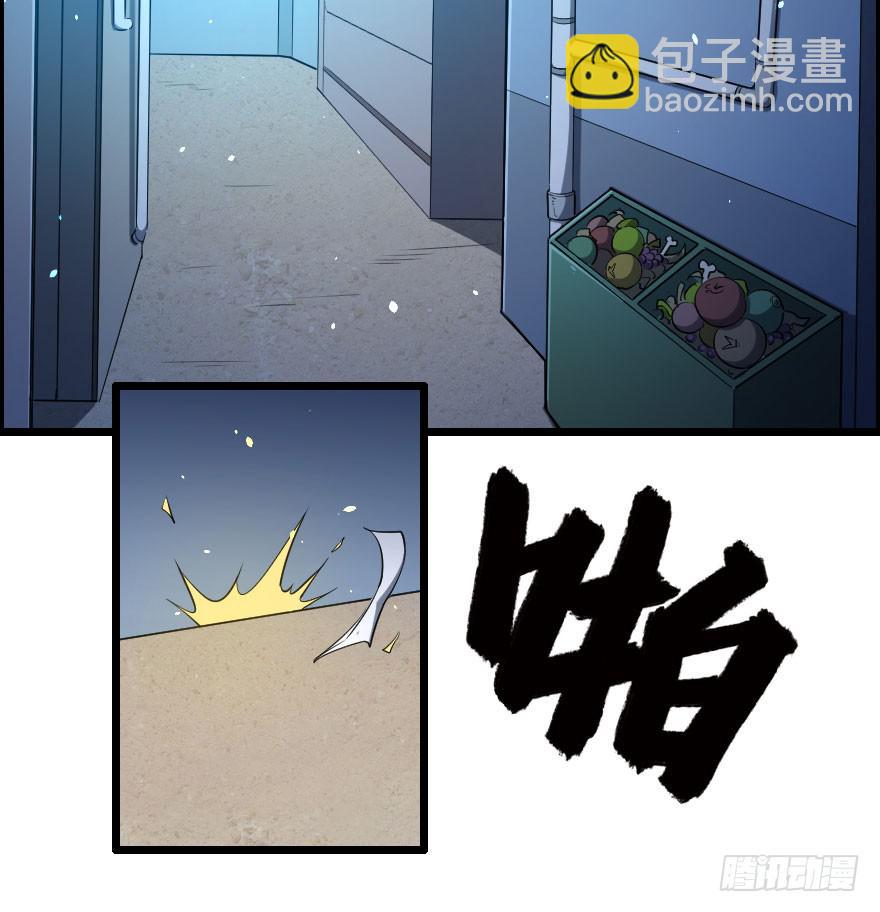 020暗藏杀机-第22话