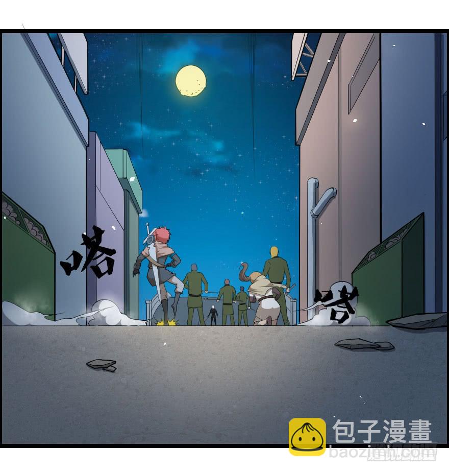 022我是莫问（下）-第24话