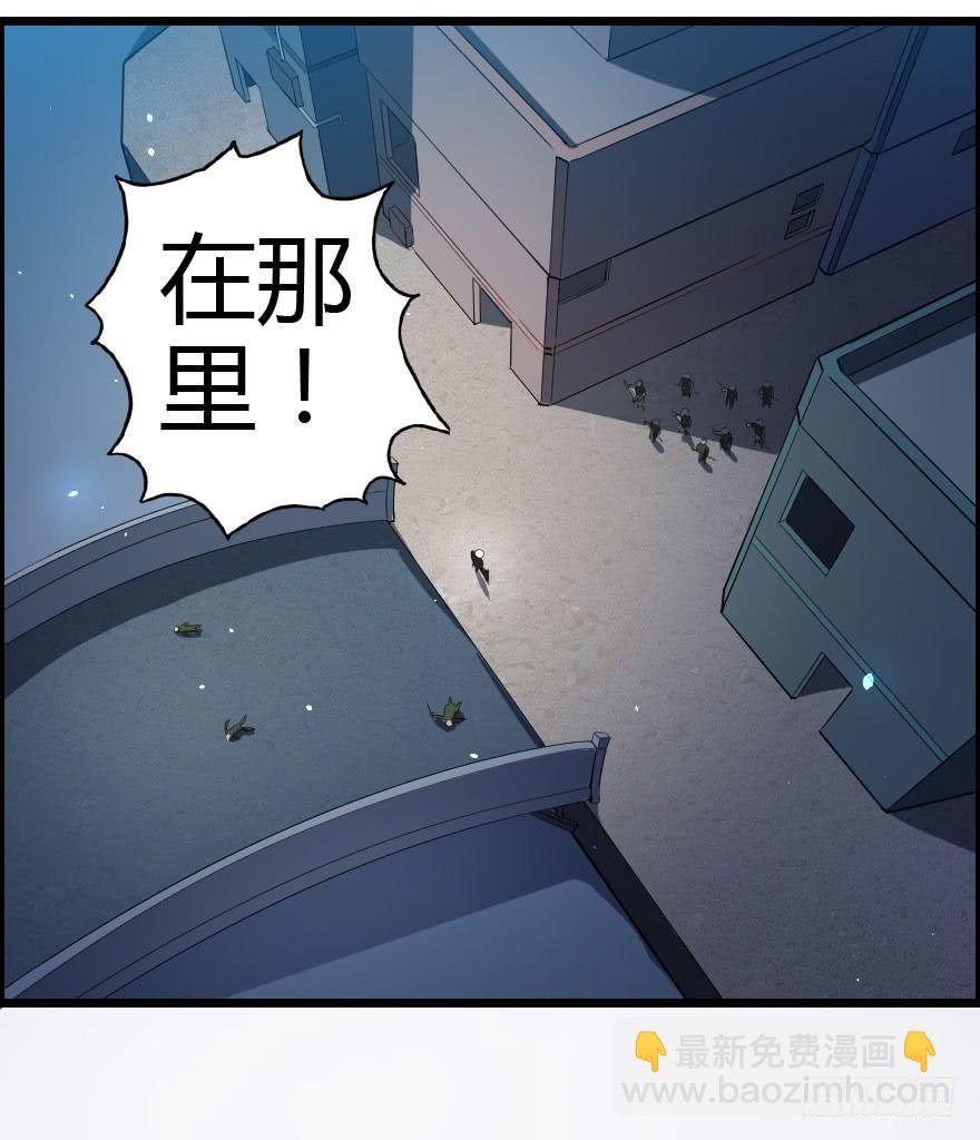 022我是莫问（下）-第24话