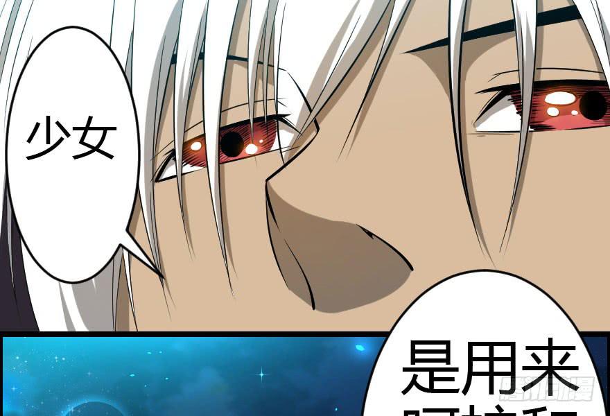 024粗暴计划-第26话