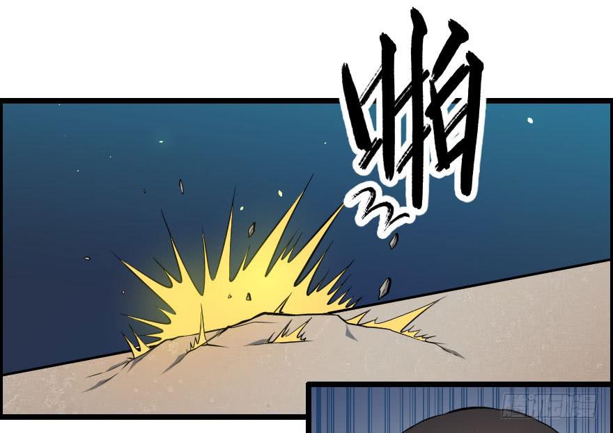 024粗暴计划-第26话