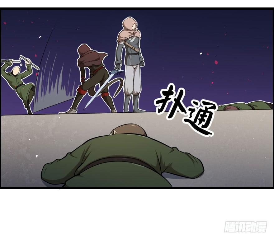024粗暴计划-第26话
