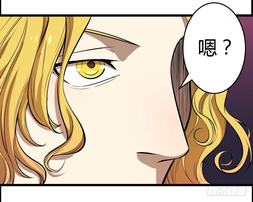 024粗暴计划-第26话
