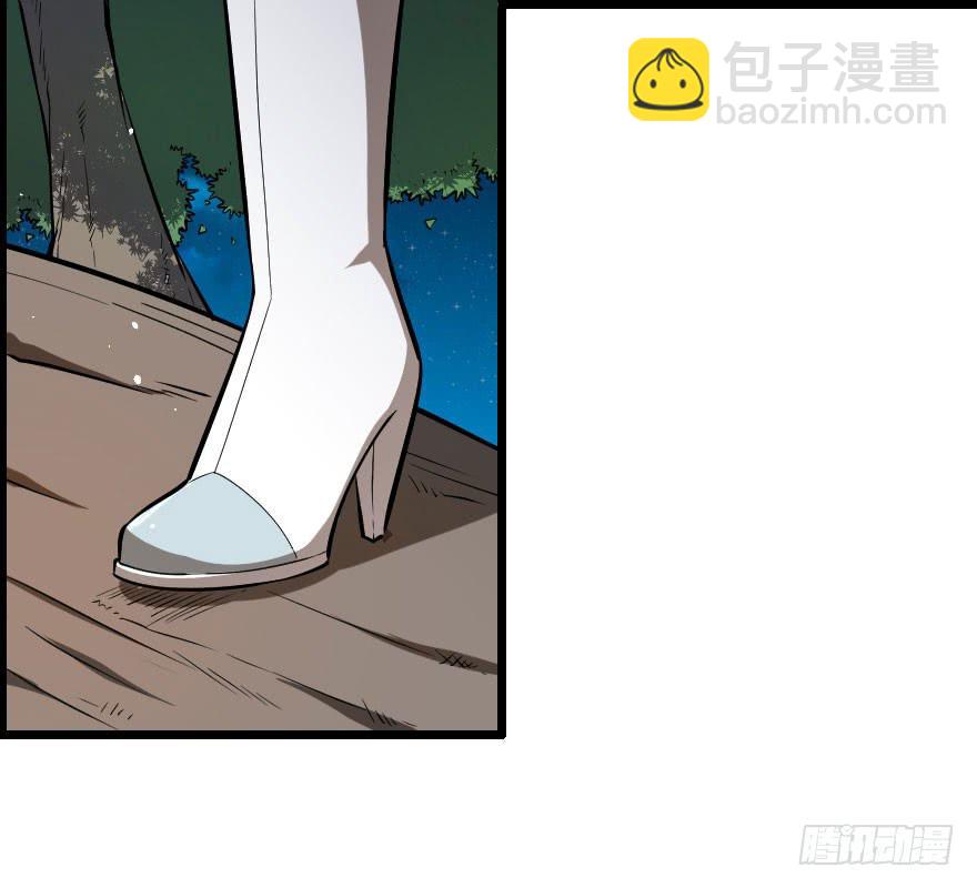 026步入险境(1/2)-第28话