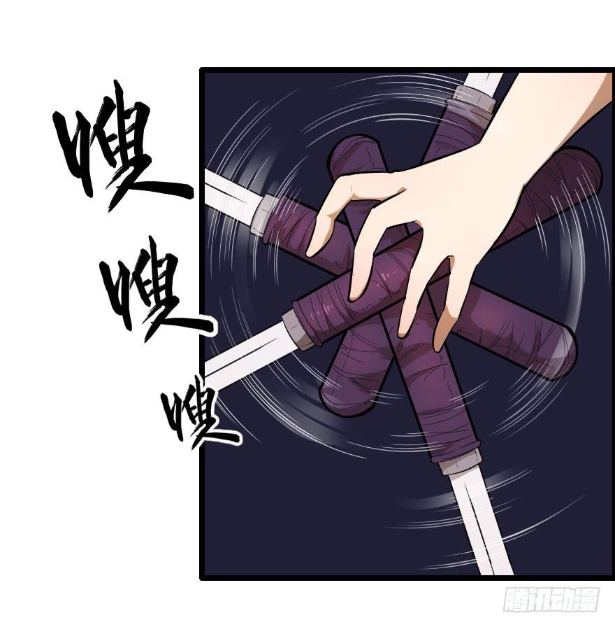 026步入险境(1/2)-第28话