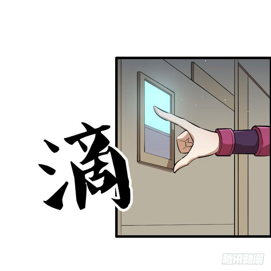 027步入险境（下）-第30话
