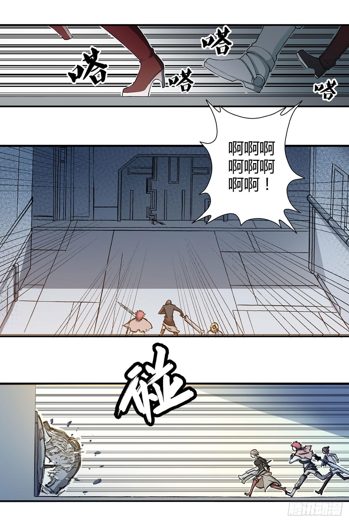 002红粉杀机-第4话