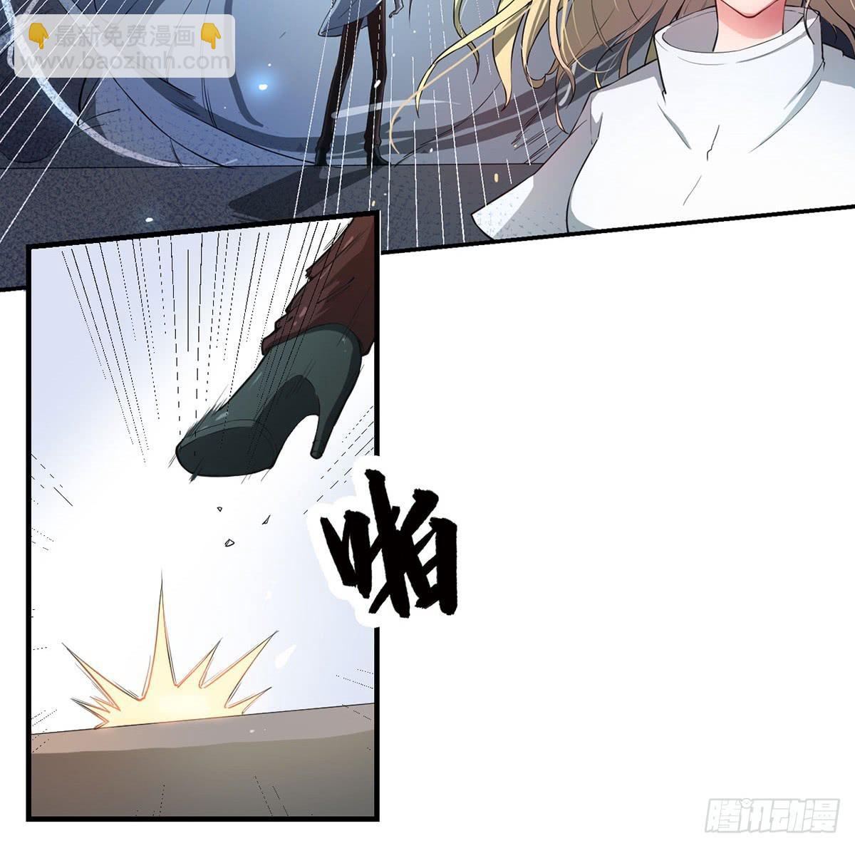 002红粉杀机-第4话