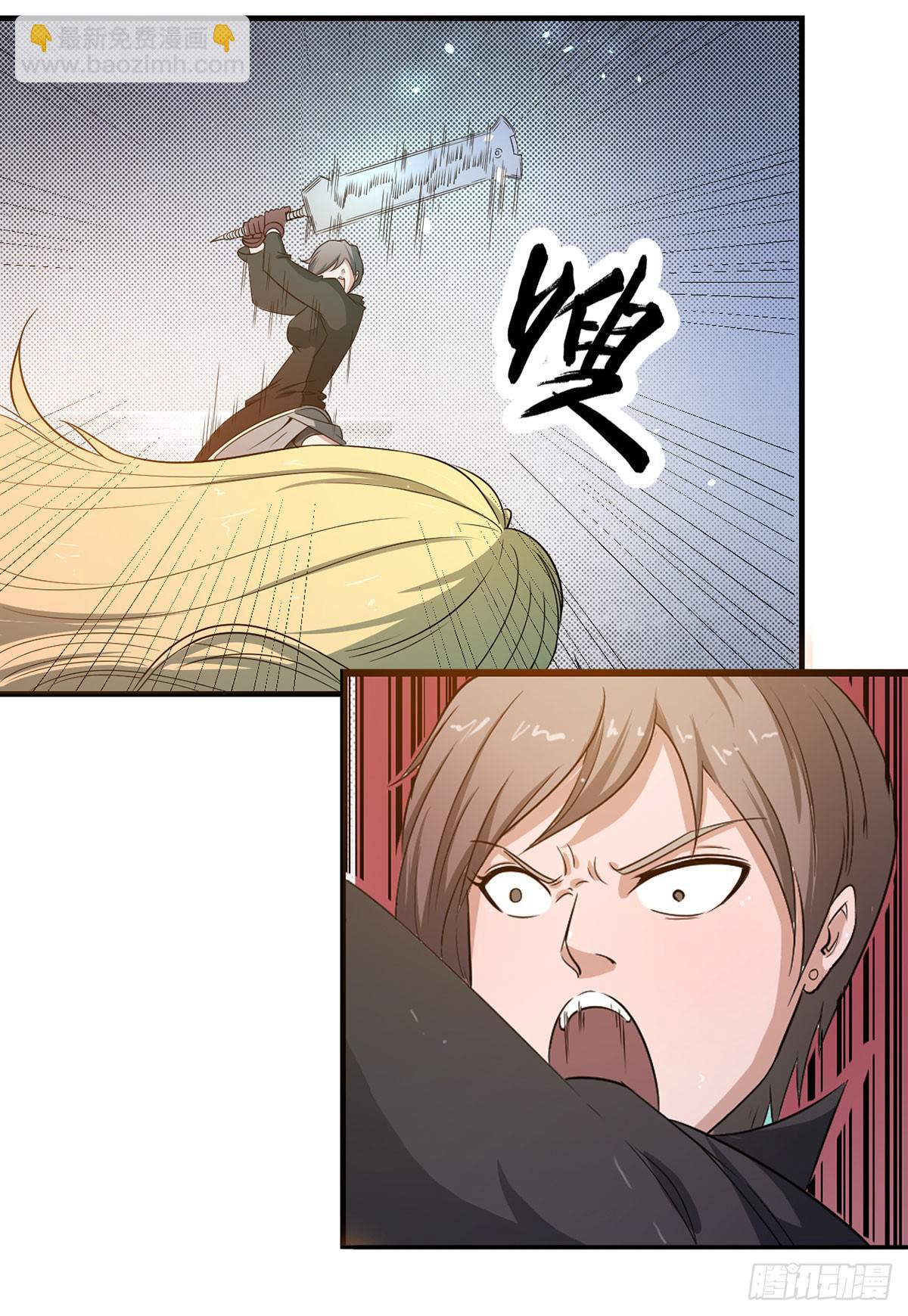 002红粉杀机-第4话