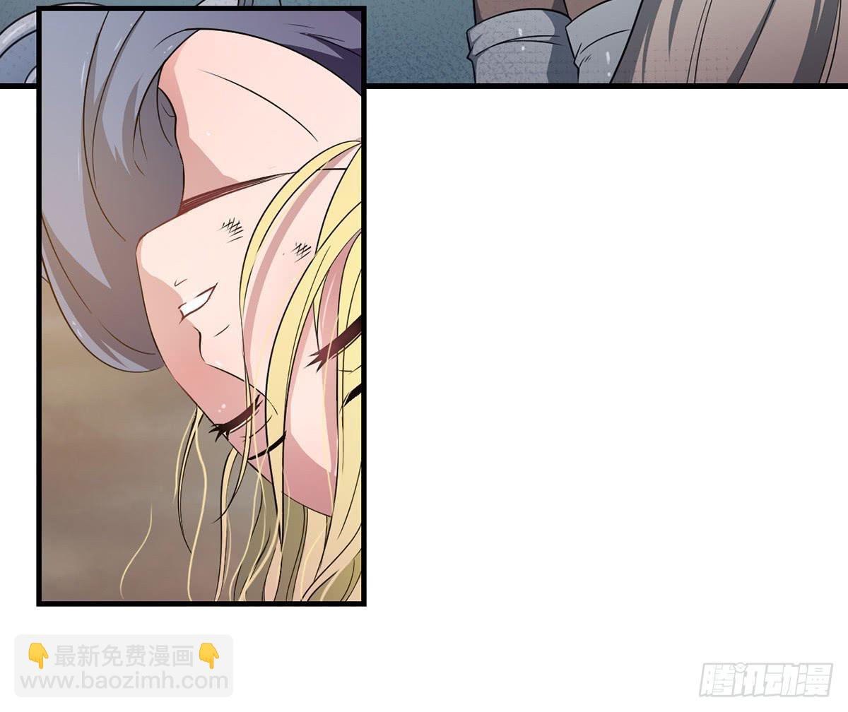 002红粉杀机-第4话