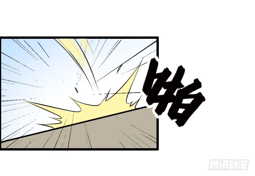 029乱战先锋(1/2)-第32话